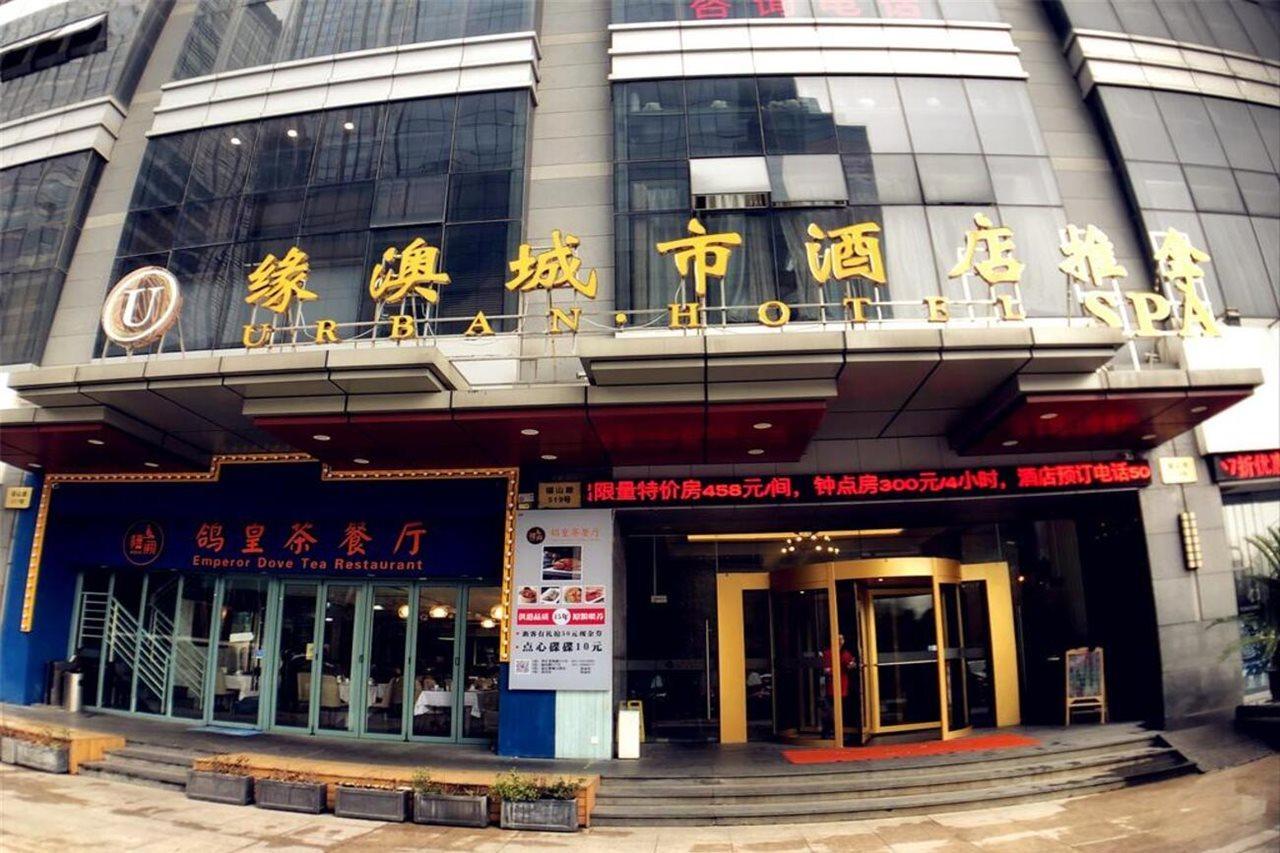 Hotel Urban Shanghái Exterior foto